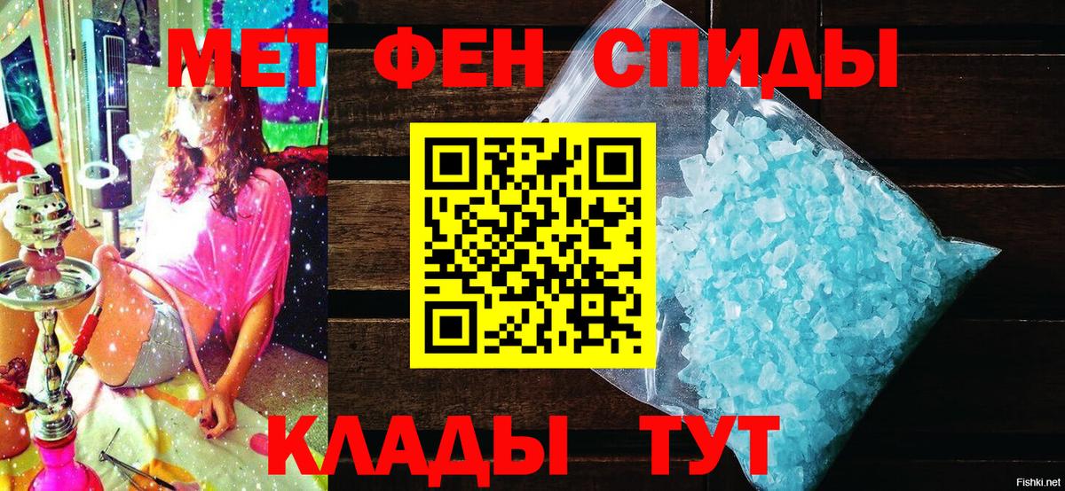 Магадан  Амфетамин  Вход с VPN  Amphetamine 97% 