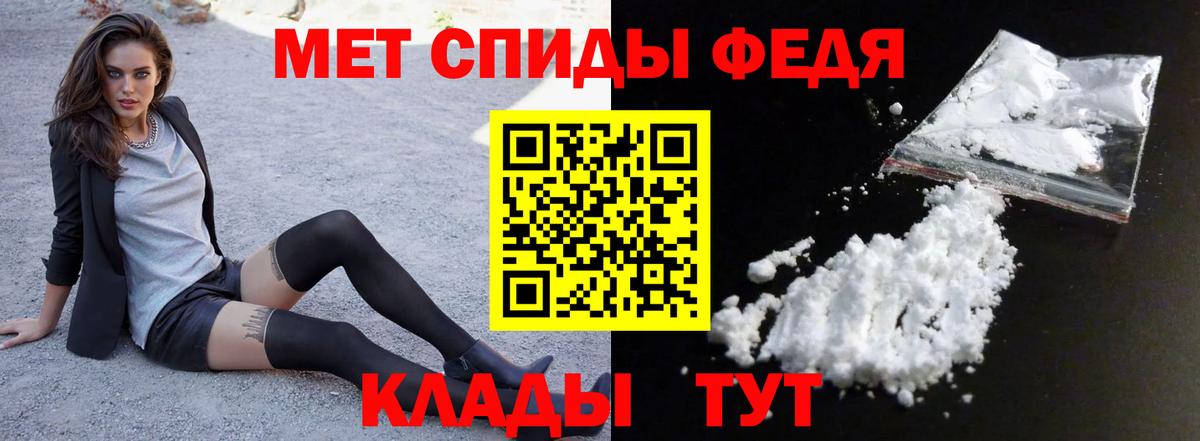 АМФЕТАМИН 97% Магадан