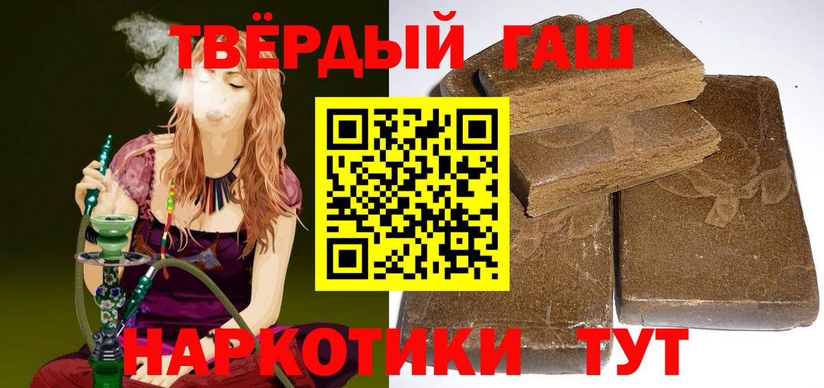 Магадан  купить наркотики сайты  Вход с VPN  ГАШИШ VHQ 