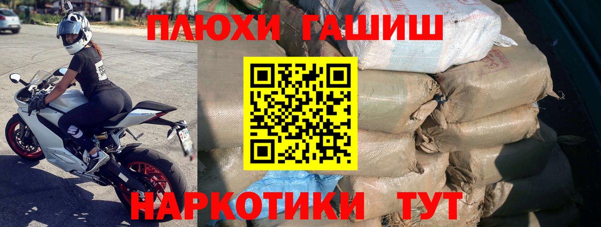 Гашиш VHQ Магадан