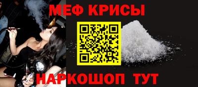 таблы Гусиноозёрск