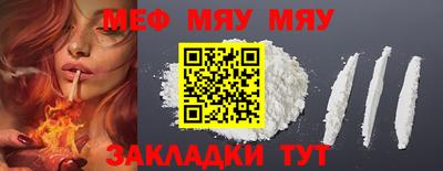 Альфа ПВП Гусь-Хрустальный