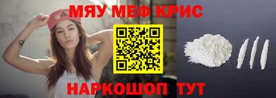 Альфа ПВП Гусь-Хрустальный