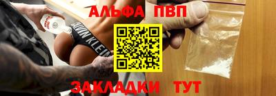 таблы Гусиноозёрск