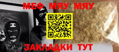 таблы Гусиноозёрск