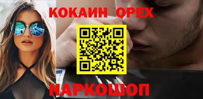 таблы Гусиноозёрск