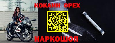 Альфа ПВП Гусь-Хрустальный