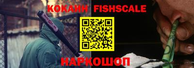 Альфа ПВП Гусь-Хрустальный