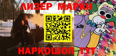 таблы Гусиноозёрск