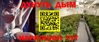 таблы Гусиноозёрск