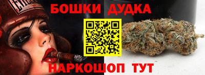 таблы Гусиноозёрск
