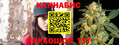 таблы Гусиноозёрск