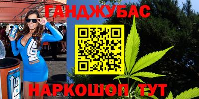 таблы Гусиноозёрск