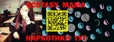 таблы Гусиноозёрск