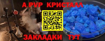 таблы Гусиноозёрск
