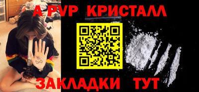 таблы Гусиноозёрск