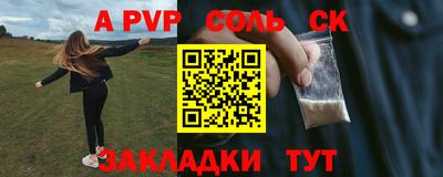 mdma Гусев