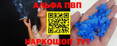 таблы Гусиноозёрск
