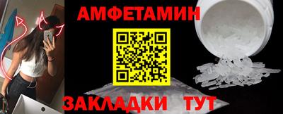 таблы Гусиноозёрск