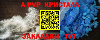 трава Донской