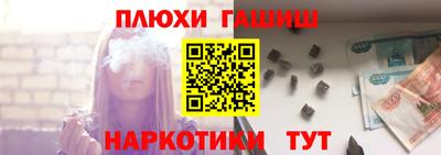таблы Гусиноозёрск