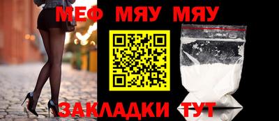 таблы Гусиноозёрск