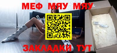 mdma Гусев