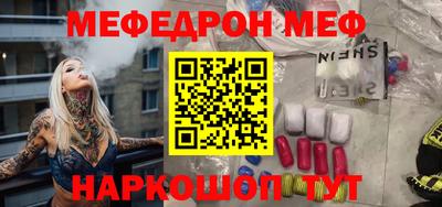 mdma Гусев