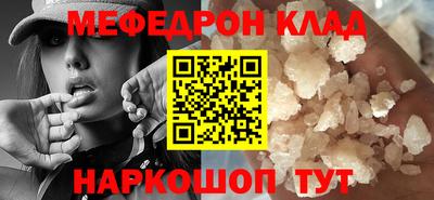 Альфа ПВП Гусь-Хрустальный