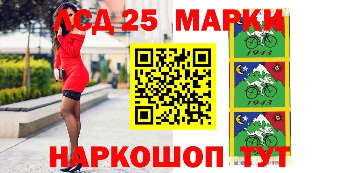 Мефедрон  Гашиш  Мефедрон   Магадан  МЕТ  Вход с VPN  Бошки Шишки  Каннабис  Cocaine 