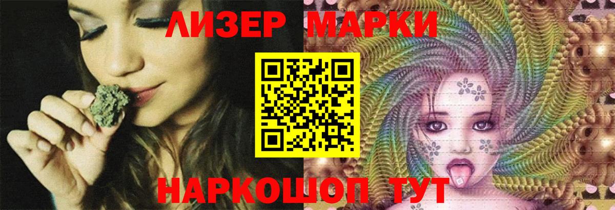 Лсд 25 экстази кислота Магадан