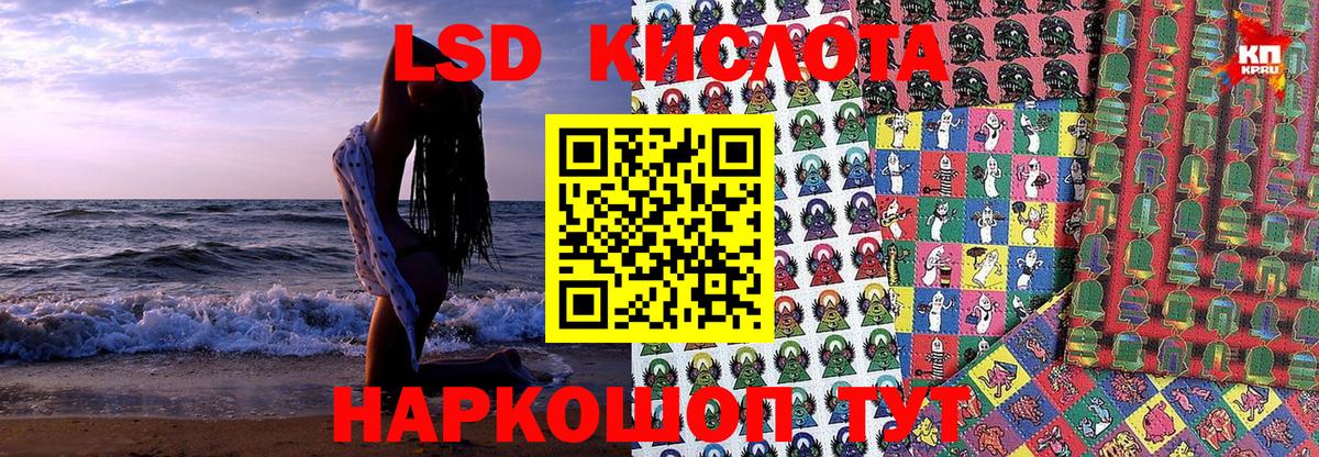 Наркотические марки 1,5мг  закладки  Магадан  Вход с VPN  Наркотические марки 1,5мг 