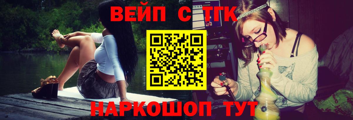 Дистиллят ТГК Wax Магадан